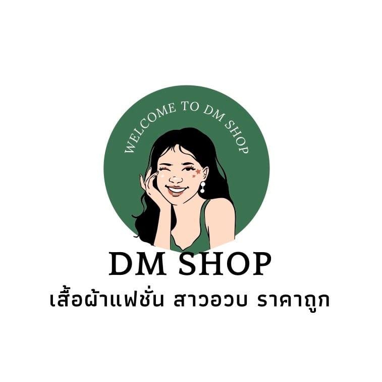Dm Shop เสื้อผ้าแฟชั่น เสื้อผ้าสาวอวบ ราคาถูก