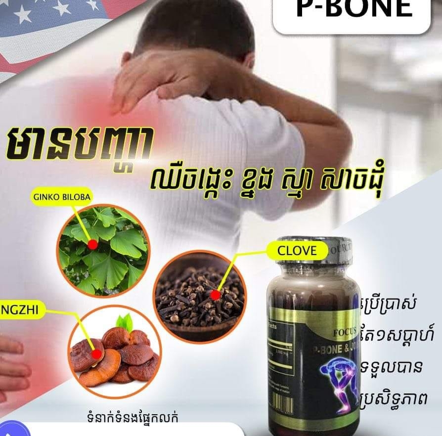 Good formula
