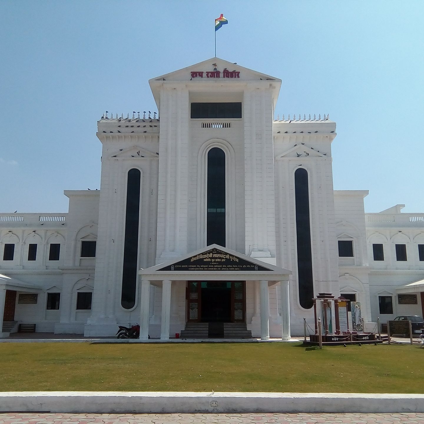 Roop Rajat Vihar, Marwar junction | Marwar Junction