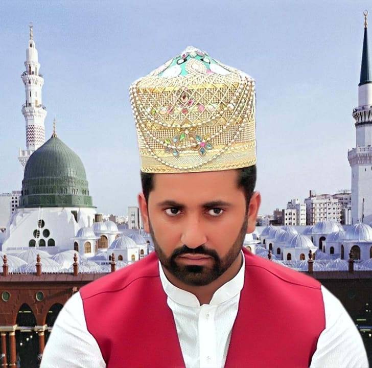 Sahibzada Syed Shoaib Rauf Bukhari