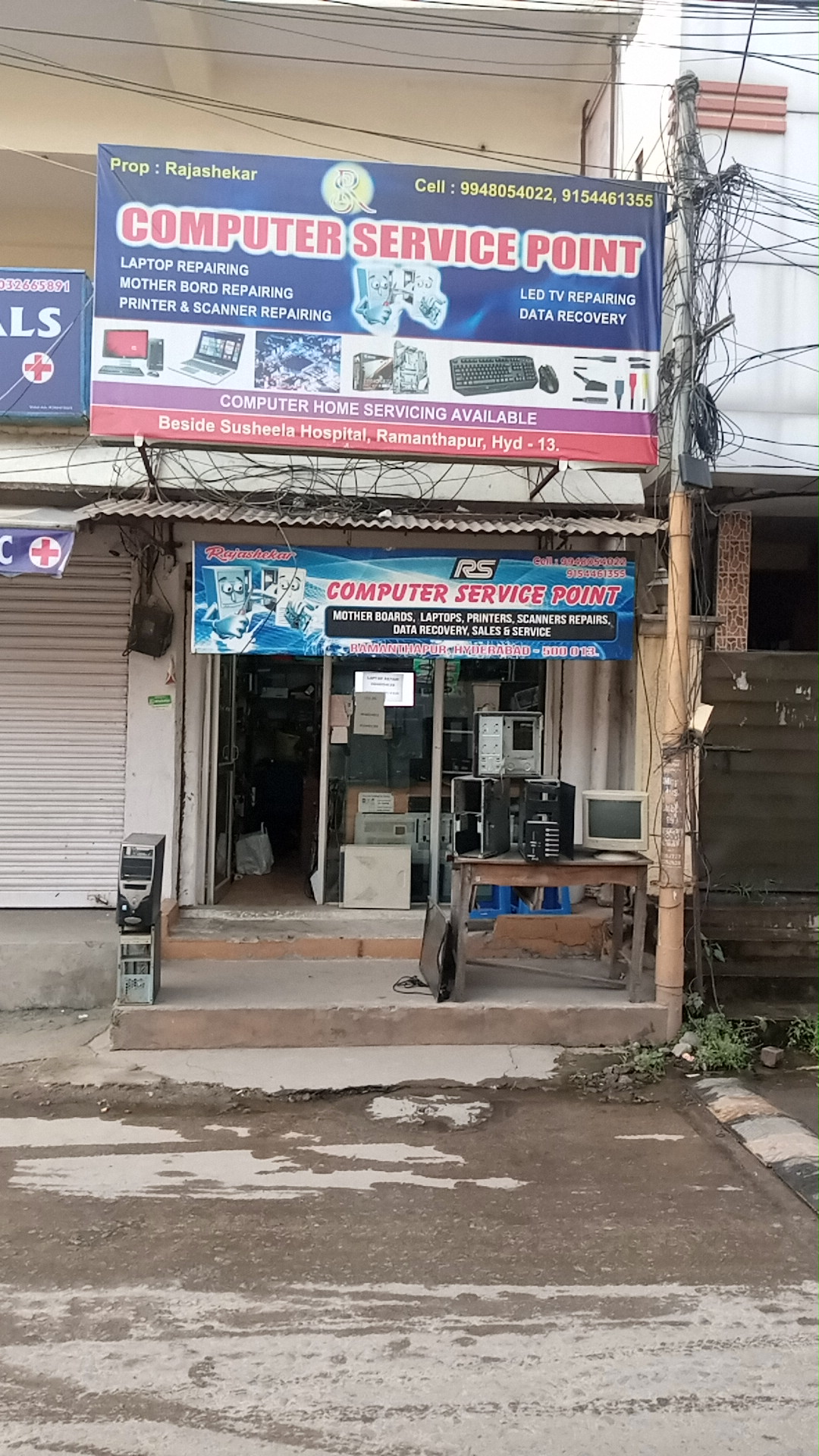 Rs computer service point | Ramanthapur