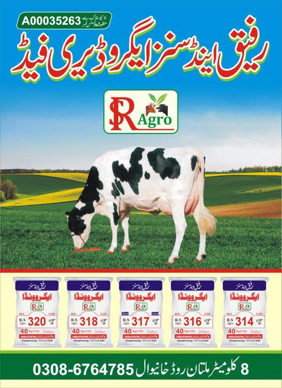 Faisal Feeds Pvt Ltd Friends | Facebook