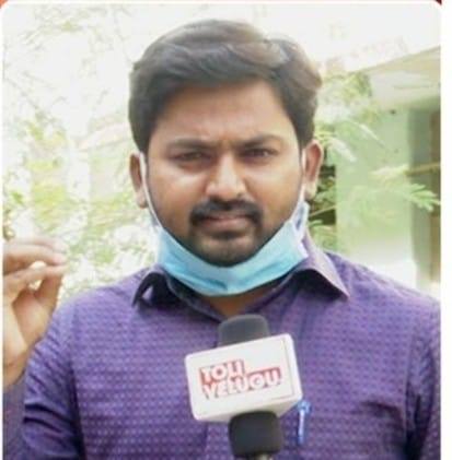 Journalist Raghu Anna Toli velugu