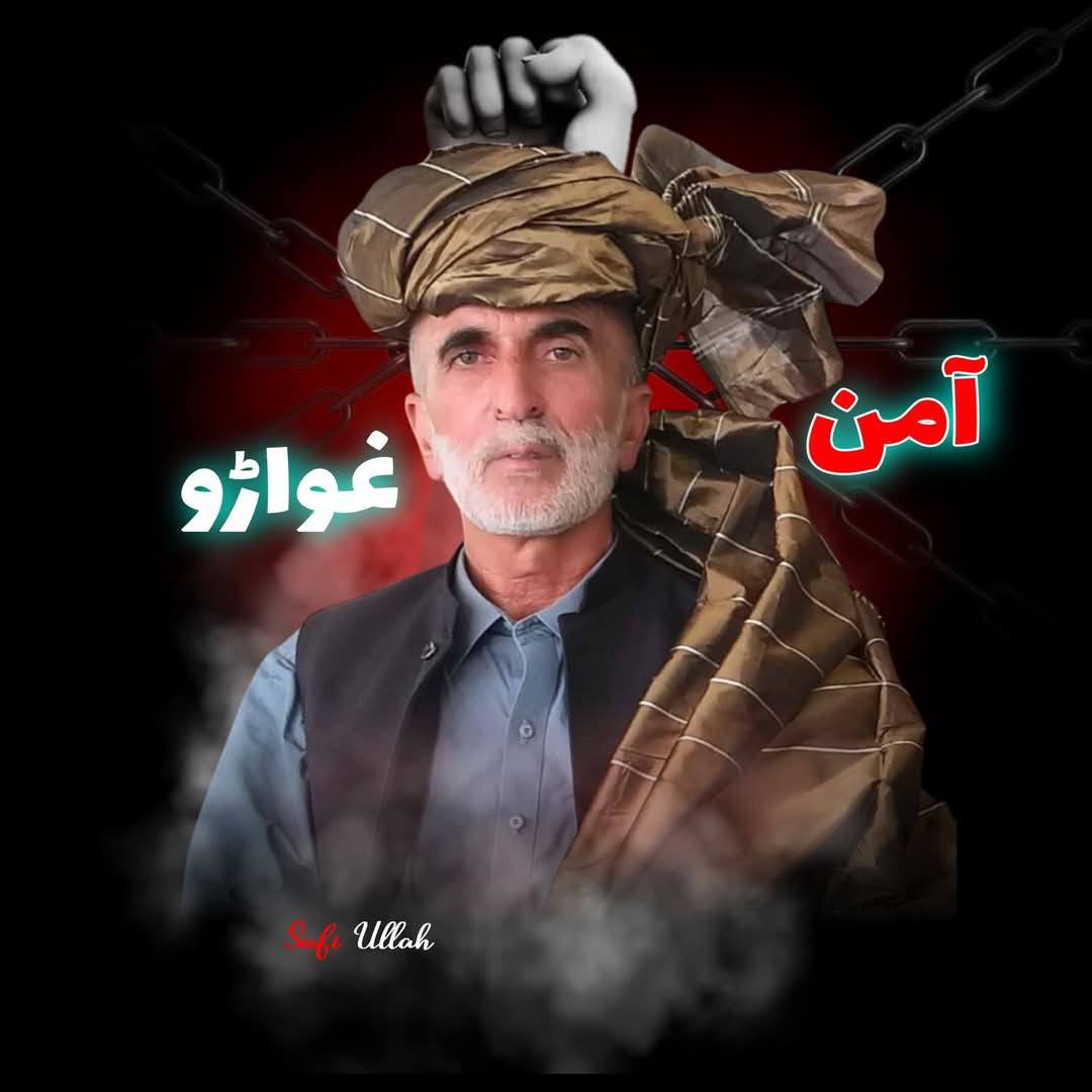 انعام جیو تیز نیوز