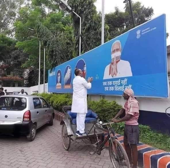 Mast Ranga