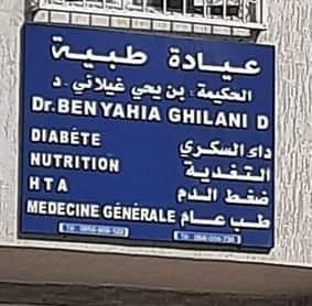 Cabinet Dr Benyahia