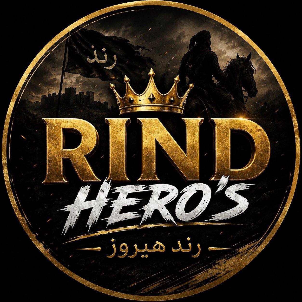 Rind Nadir Official