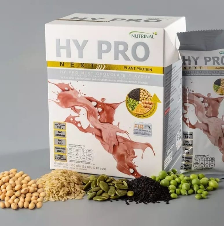 Hy Pro Next ไฮโปร เน็กซ์ เสริมสร้างและรักษากล้ามเนื้อ | Trang