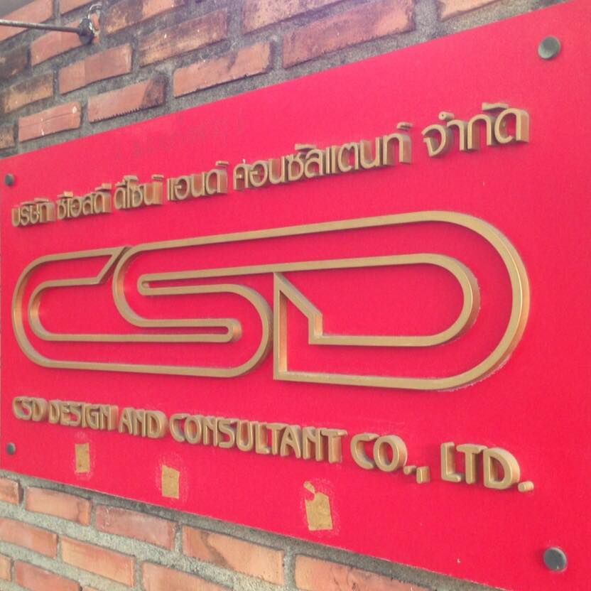 Csd Design and Consultant Co, Ltd.