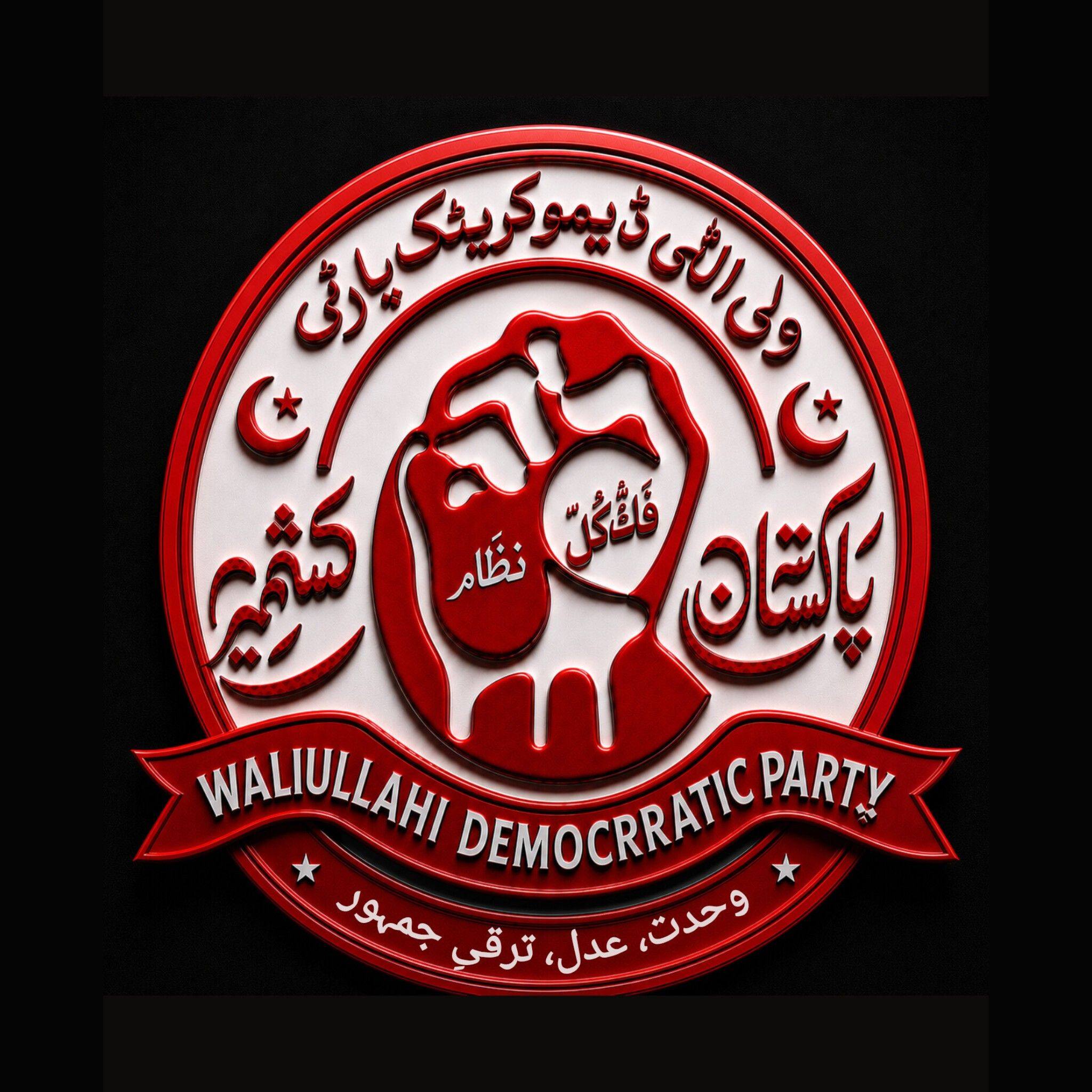 Waliullahi Democratic Party Pakistan - مندر کو آگ لگانے کا شرمناک واقعہ ...
