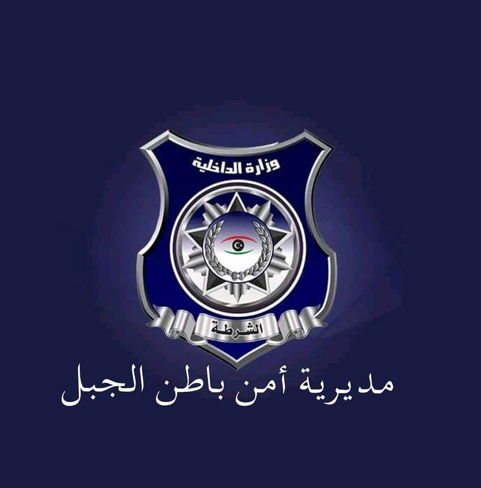 مديرية أمن باطن الجبل