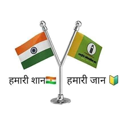 Raju Ram Rathi