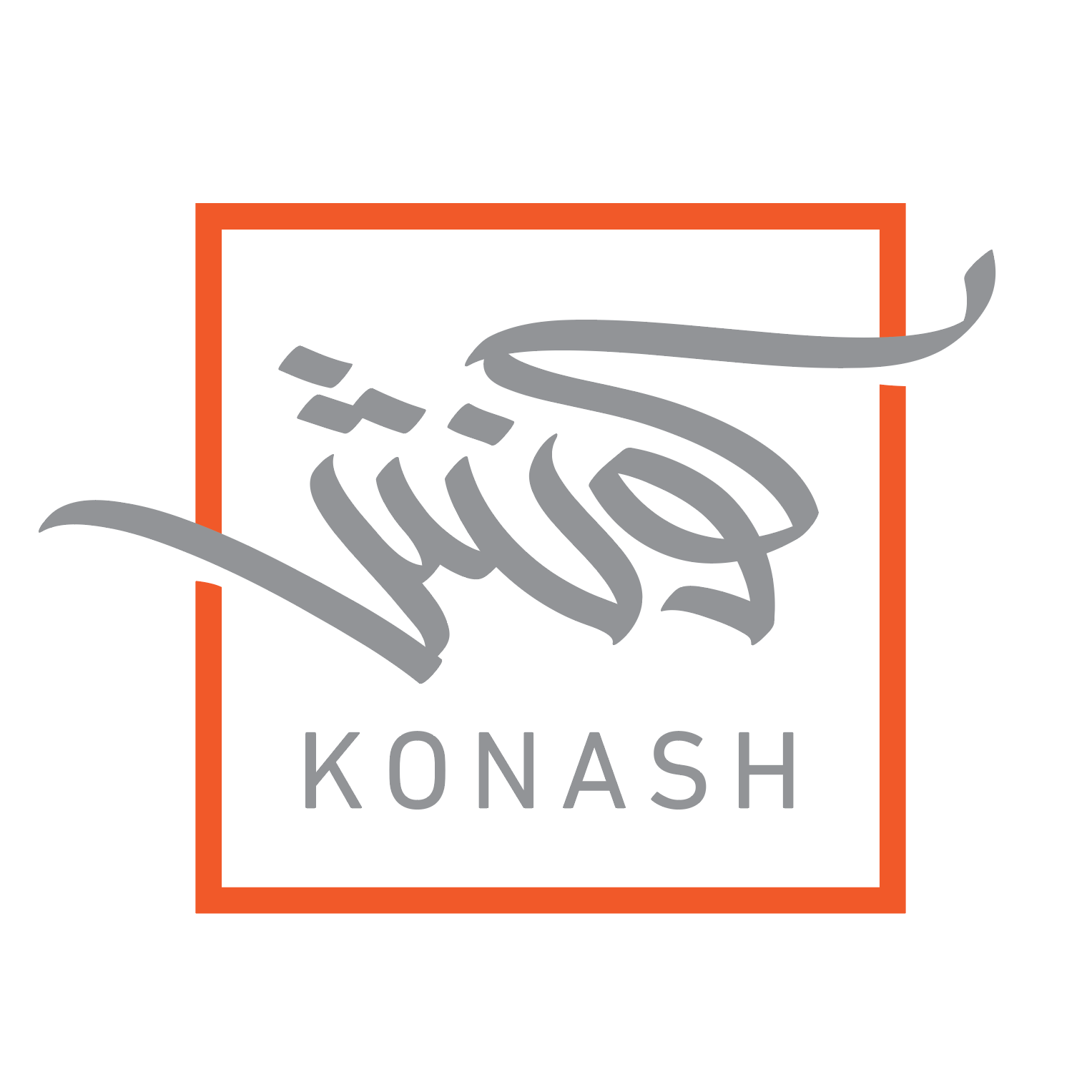 Onsor Mosha Design عنصر مشع