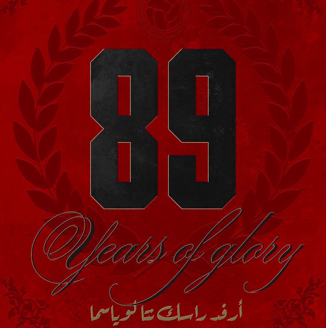 أخبار USMA