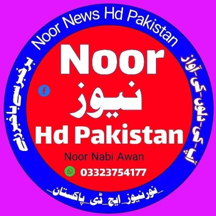 Noor News Pakistan
