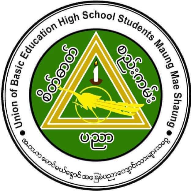 Union of Basic Education High School Students Maung Mae Shaung -Dawei