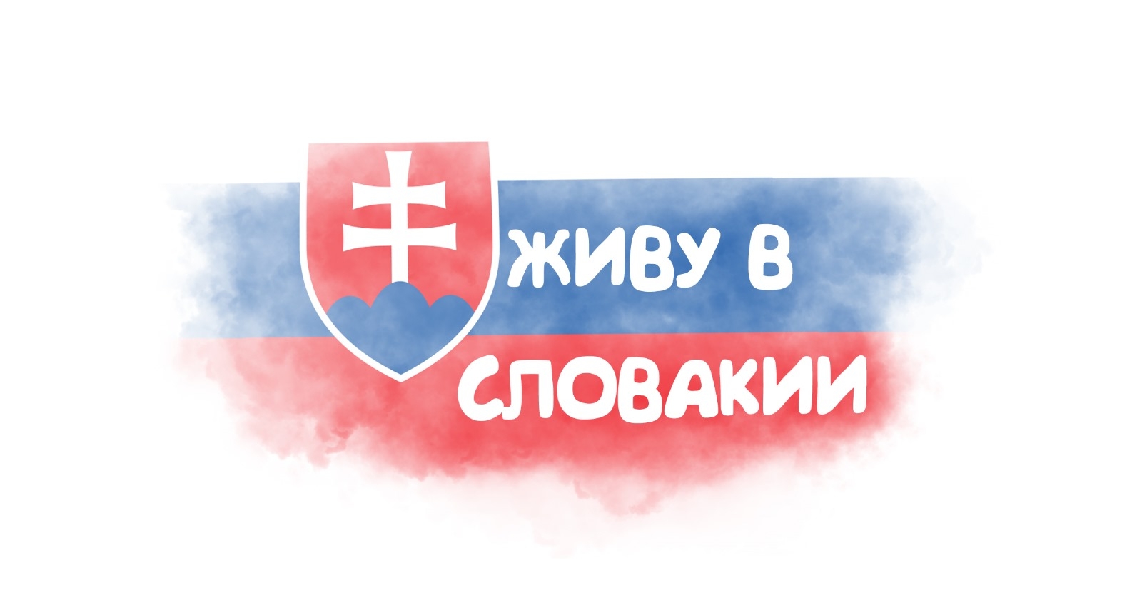 Живу В Словакии | Bratislava