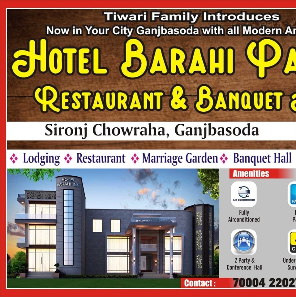 Hotel barahi palace & banquet hall | Gunj Basoda