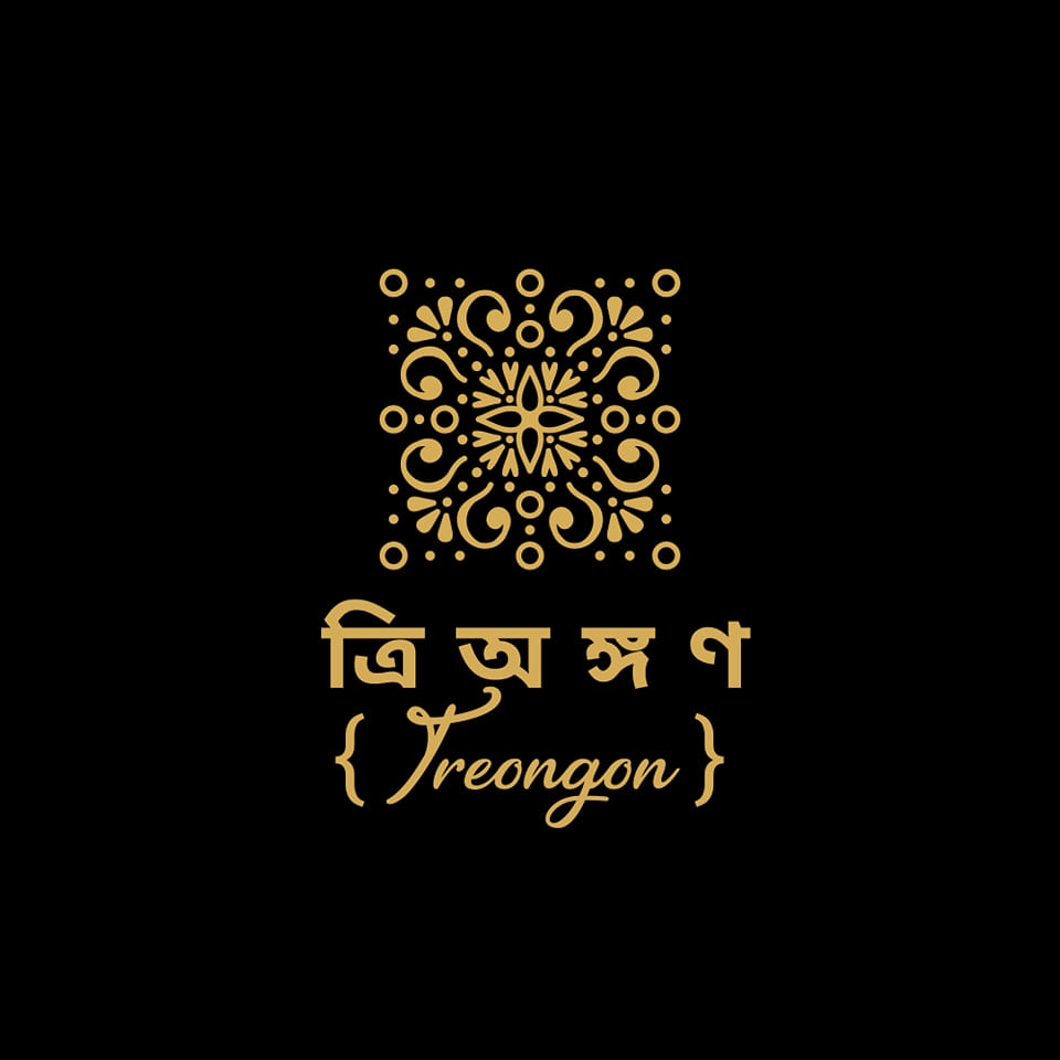 ত্রি অ ঙ্গ ণ | Munshiganj
