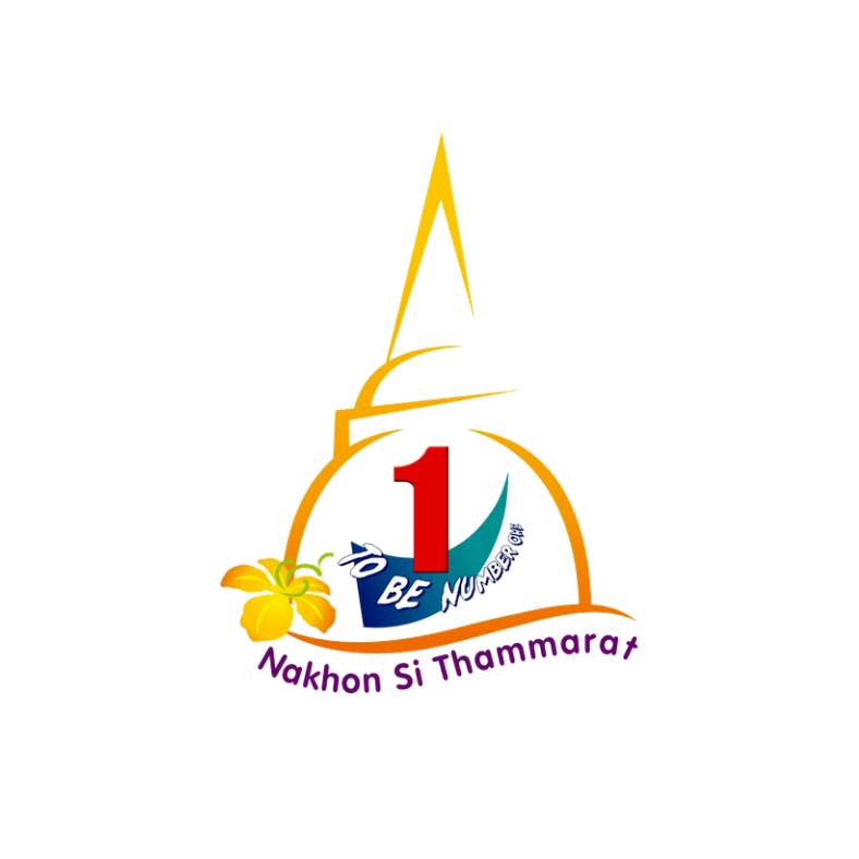 TO BE NUMBER ONE จังหวัดนครศรีธรรมราช