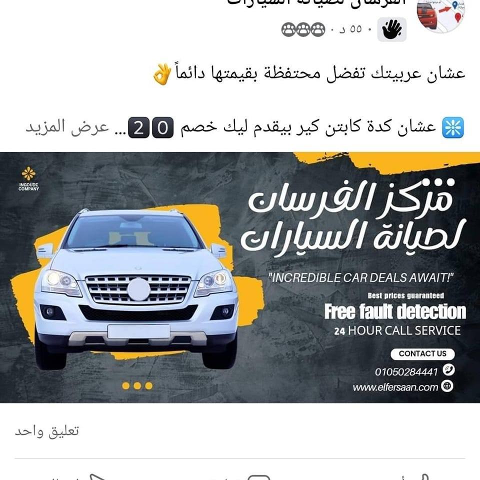 براند نمبر 1 | Minya