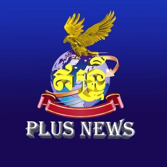 INTRI PLUS News