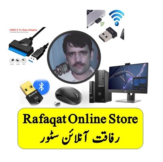 Rafaqat Online Store | Islamabad