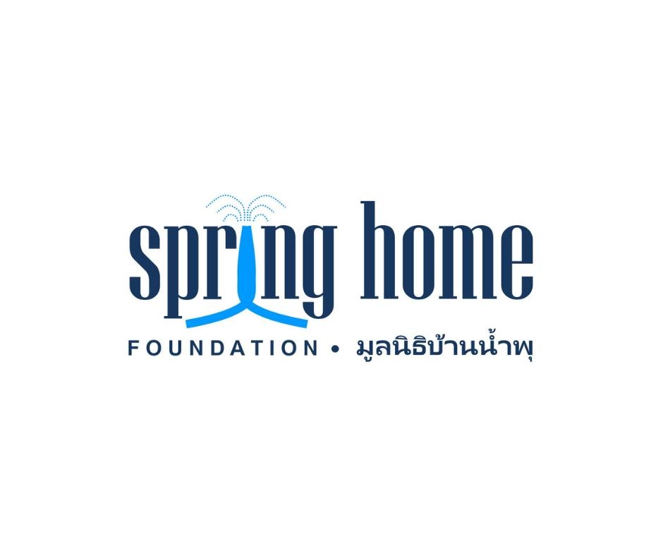 Spring Home Foundation มูลนิธิบ้านน้ำพุ