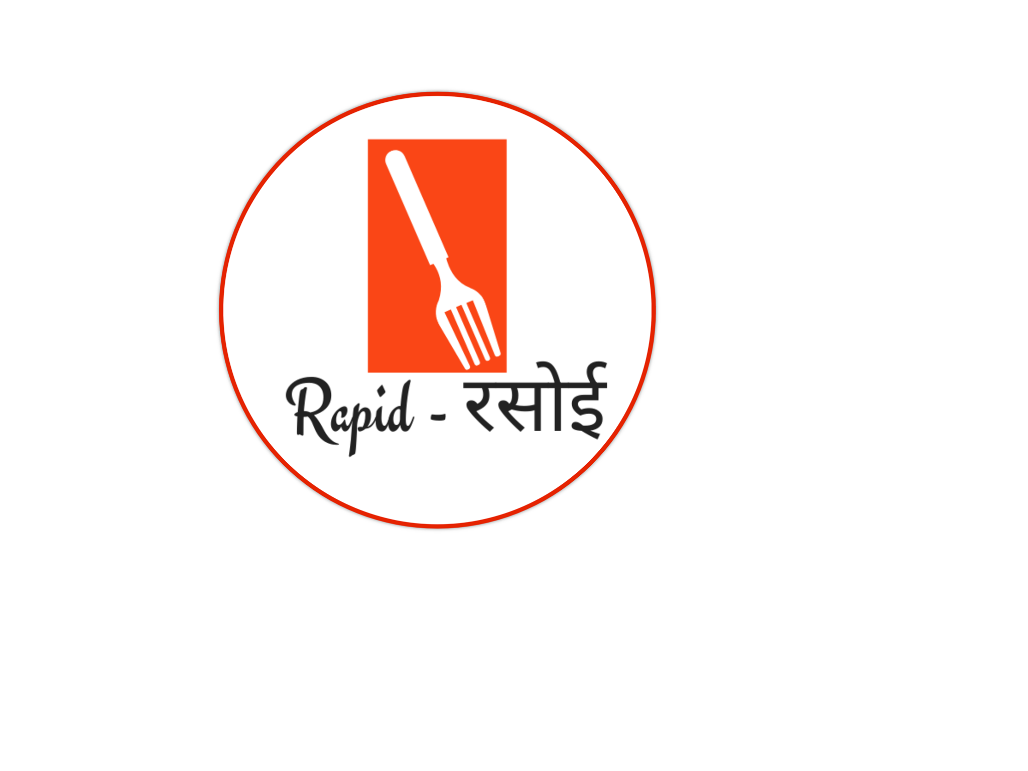 RAPID रसोई