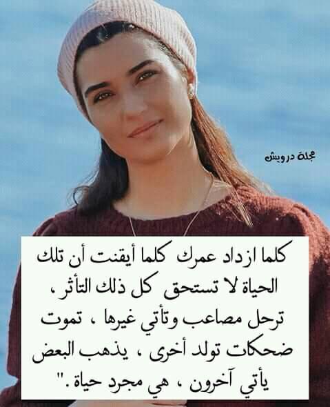 نبغيك وغ نتي لي نديك