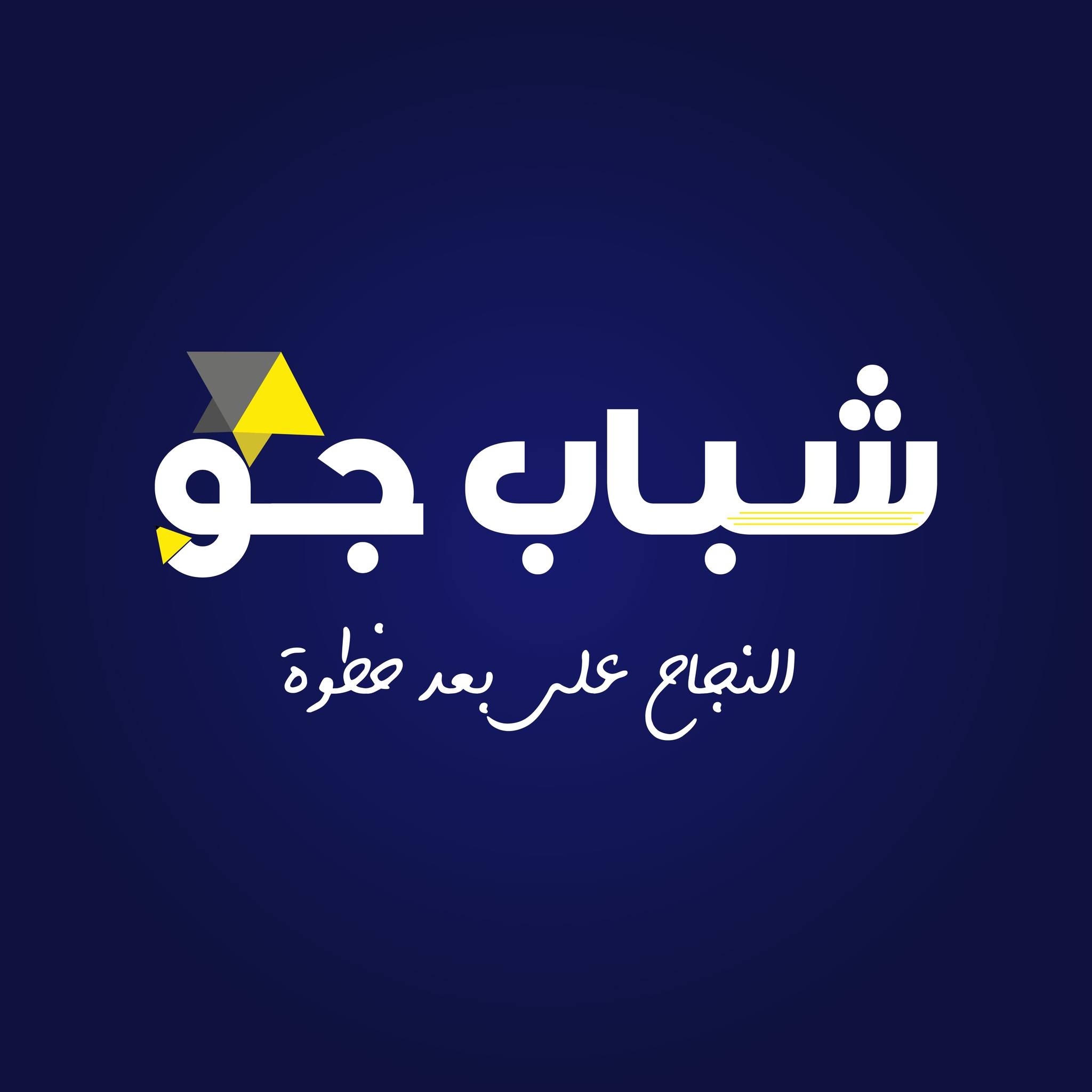 الأستاذ لؤي أبو لاوي