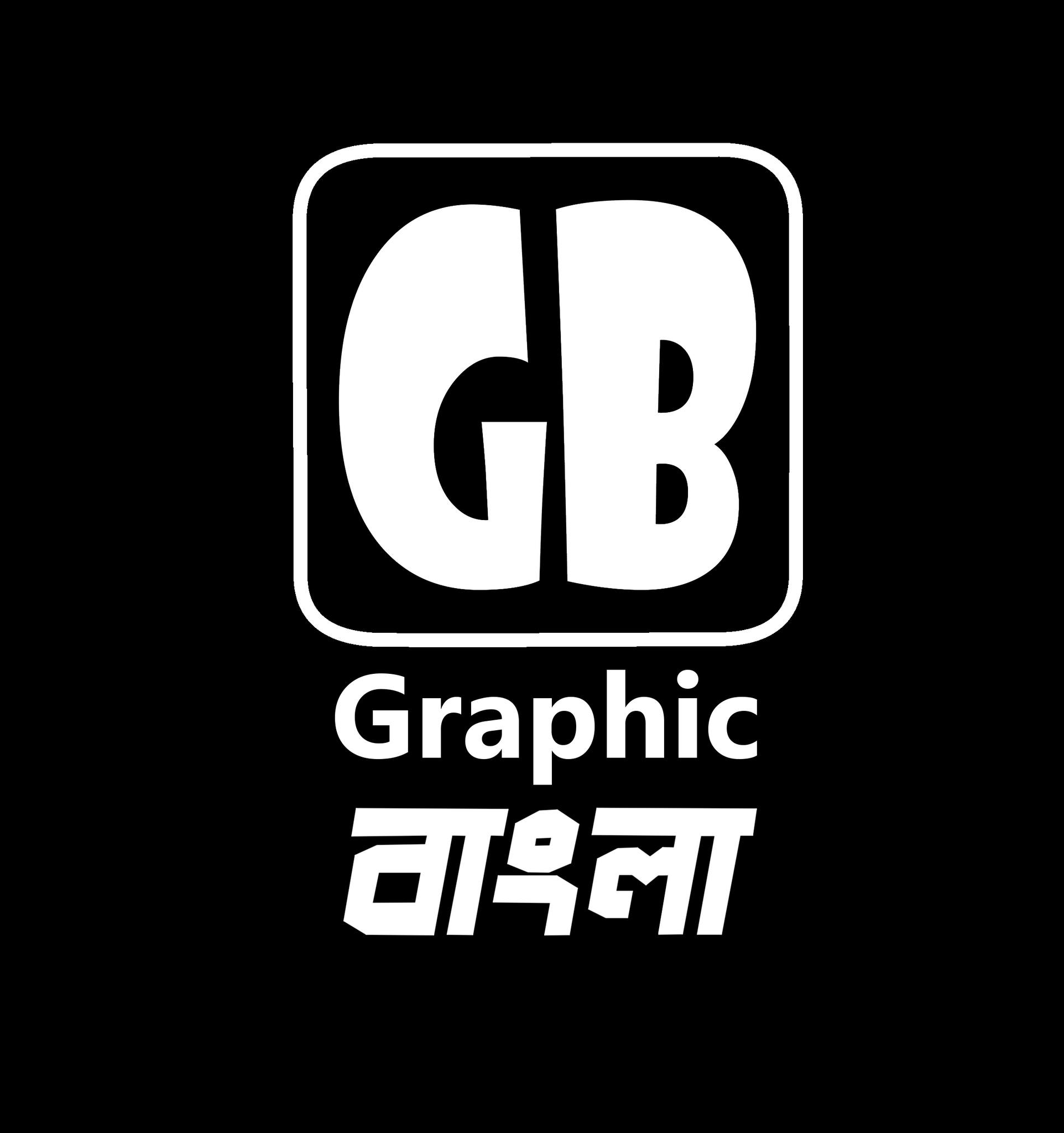 Graphic Bangla Publications | Dhaka