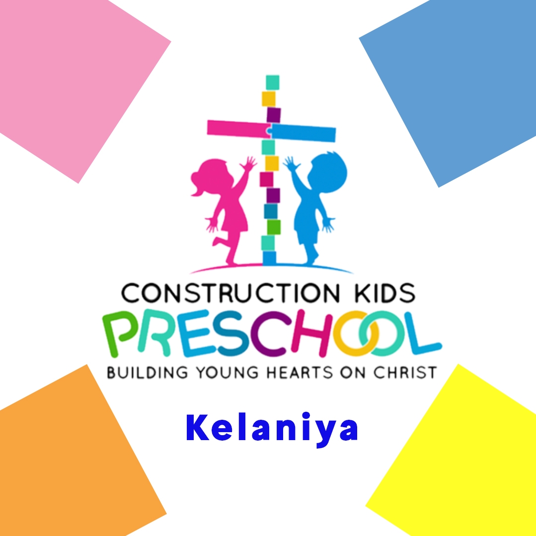 පුංචි අපේ පෙර පාසල Preschool