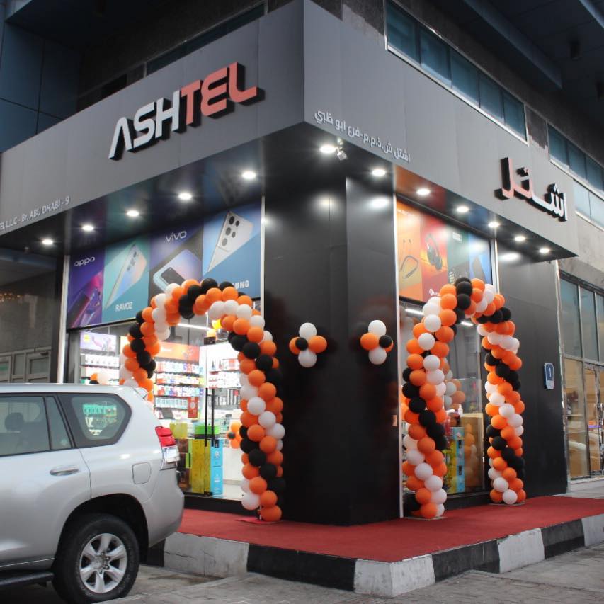 Ashtel Musaffah