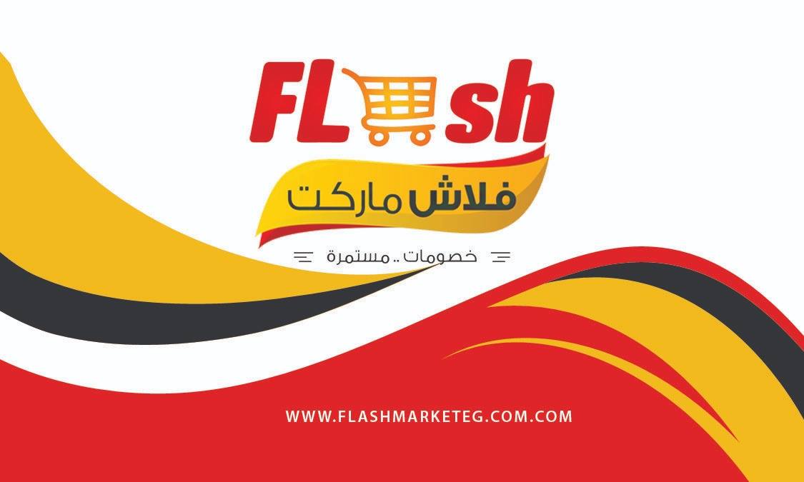 فلاش ماركت-falsh market