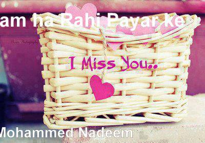 Ham ha rahi payar ke