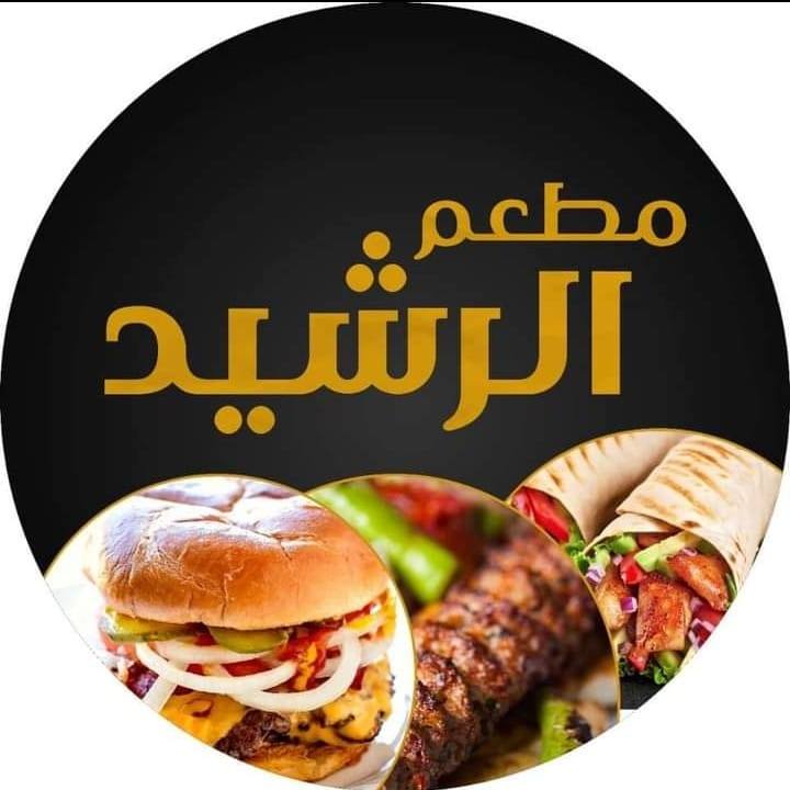 مطعم الرشيد_ Al Rasheed Restaurant | Darnah