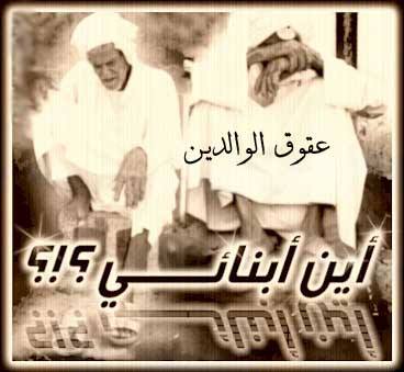 أنا امك أنا ابوك