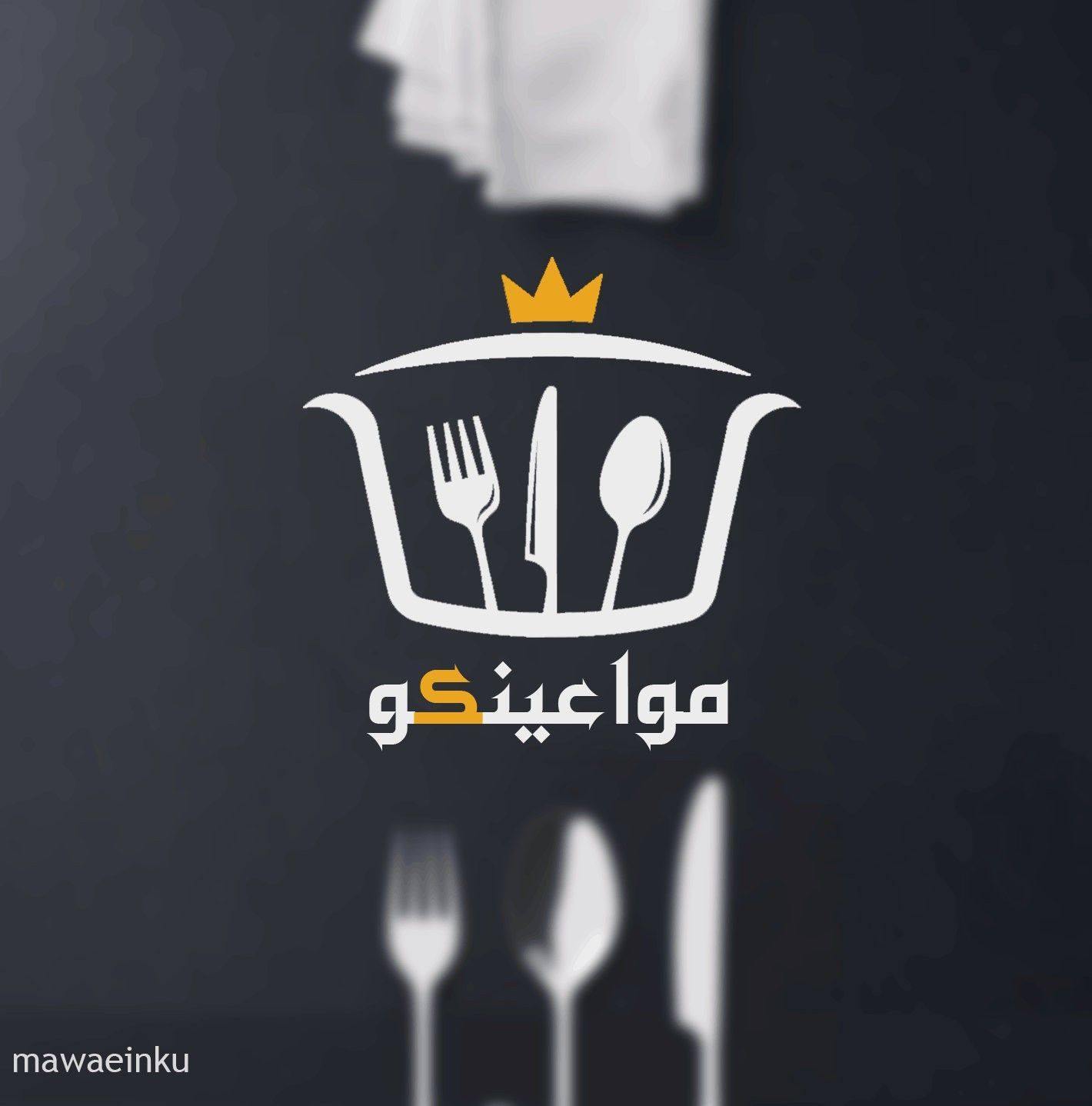 بيت العيلة للمنزلية