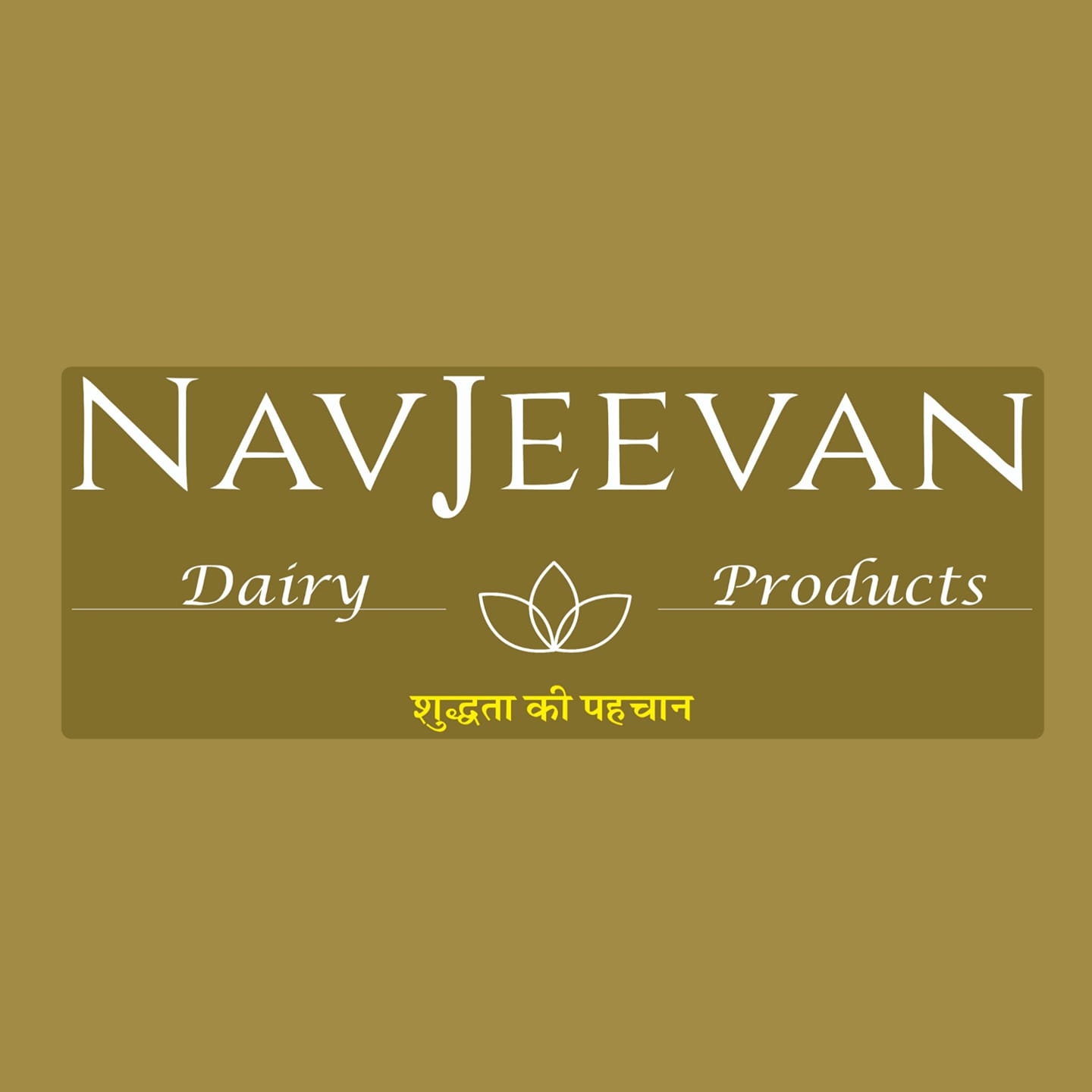 Navjeevan Dairy | Sangaria