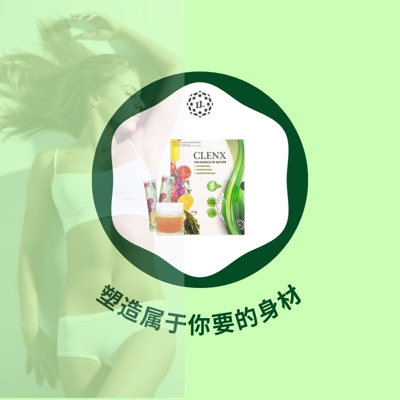 CLENX Enzyme Health - Eree