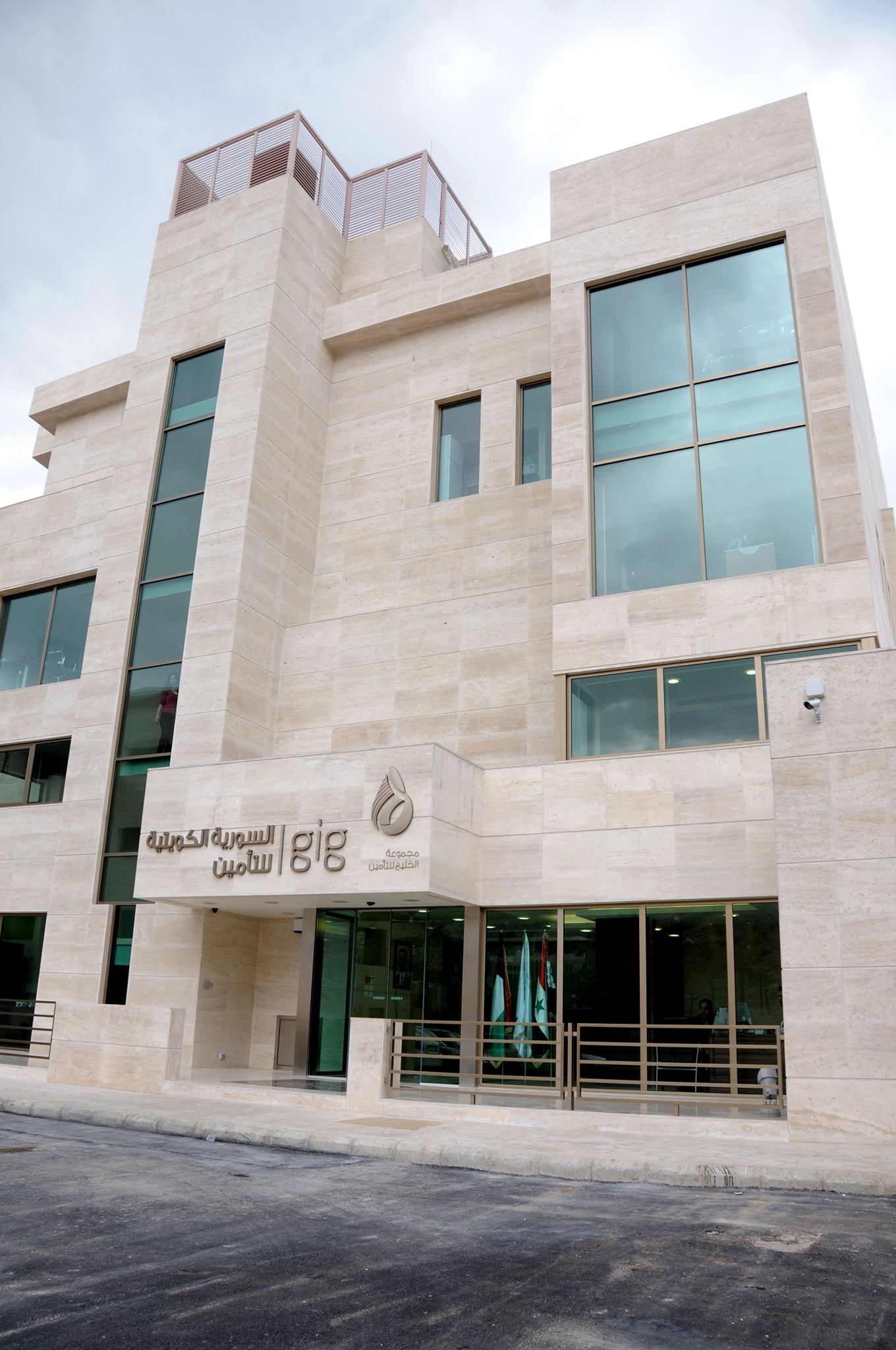 Syrian Kuwaiti insurance - gig
