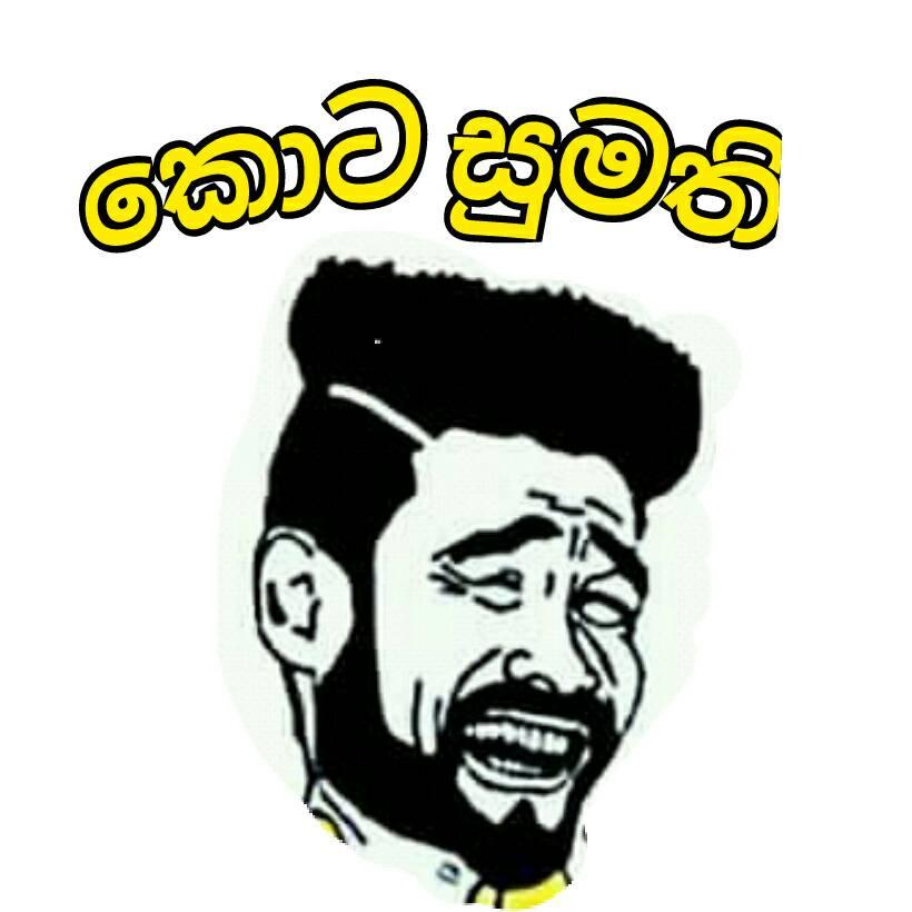 Rajee Rajee