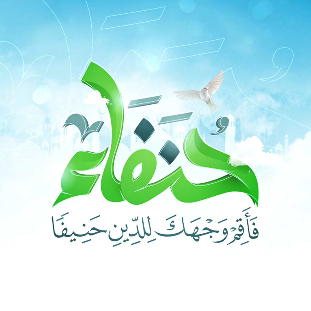Mariam Ragab