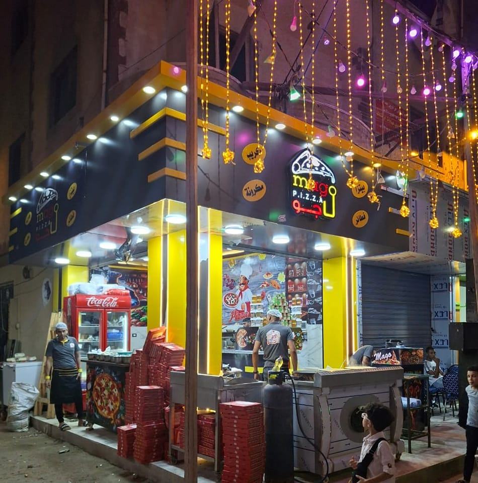 بيتزأوفطائر ماجو | Alexandria