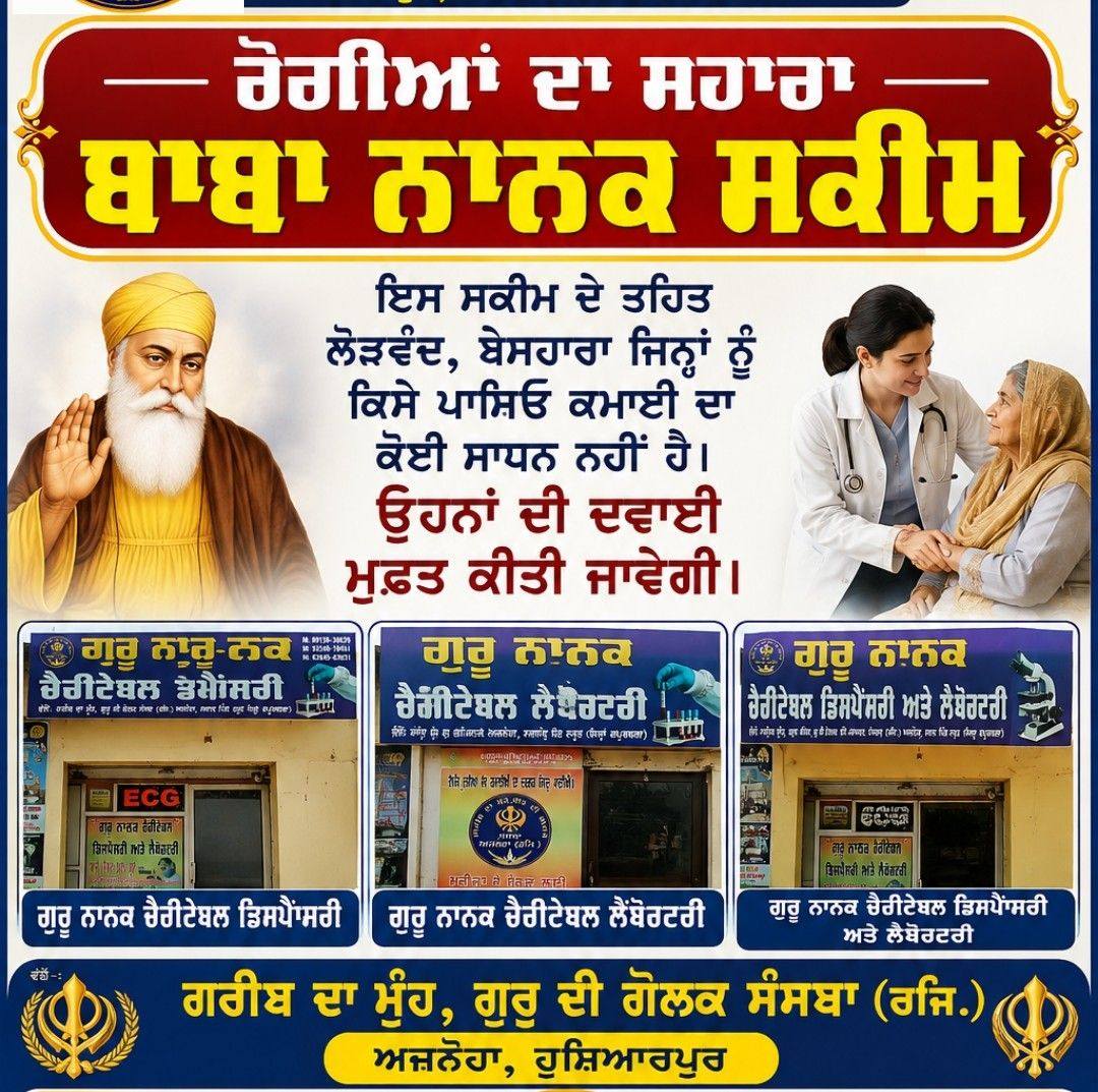 Punjabi Rajput