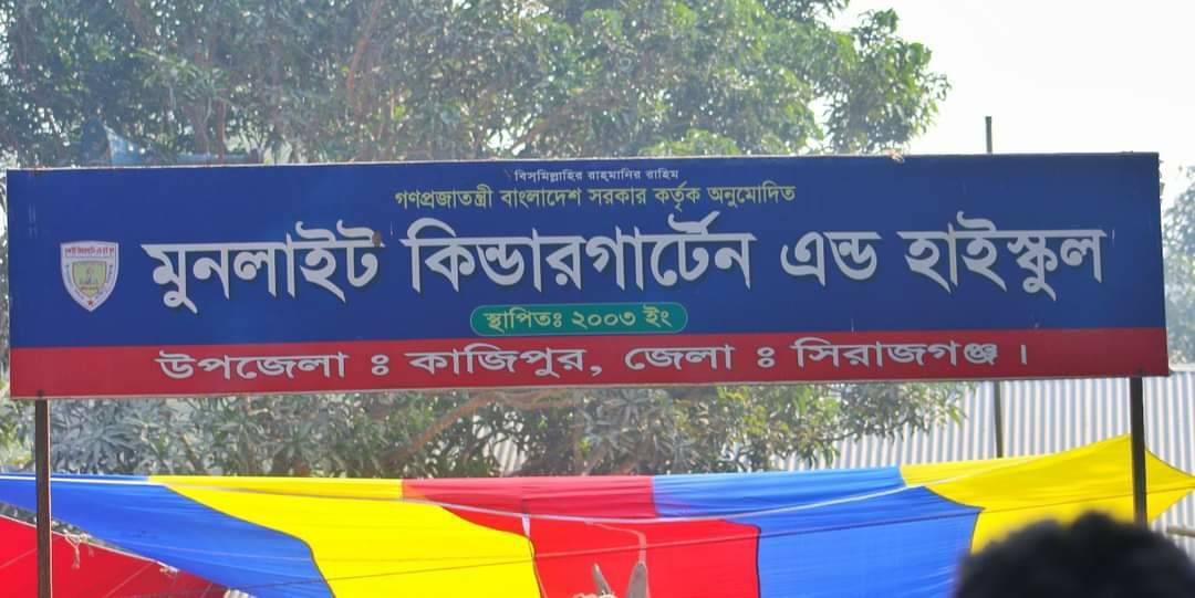 MD Suzon Ahommed