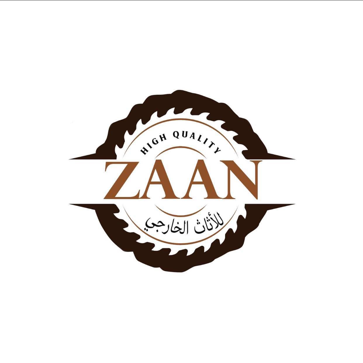 زان للأثاث الخارجي | Ramallah