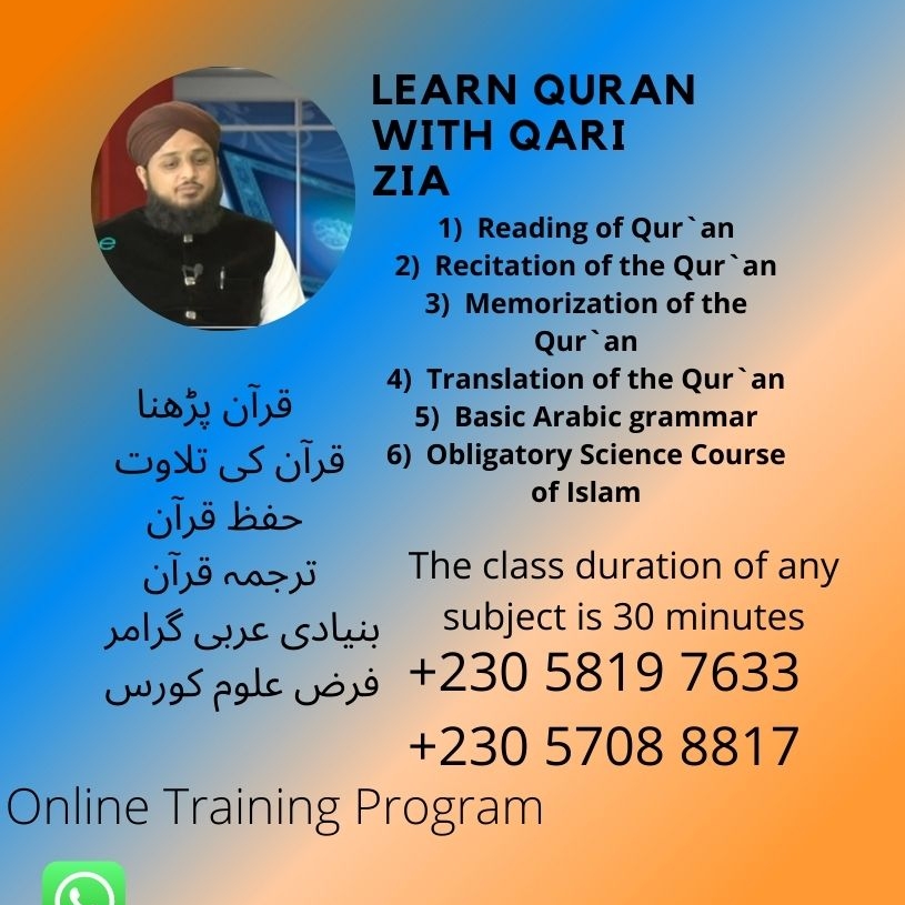 Learn Quran with Qari Zia