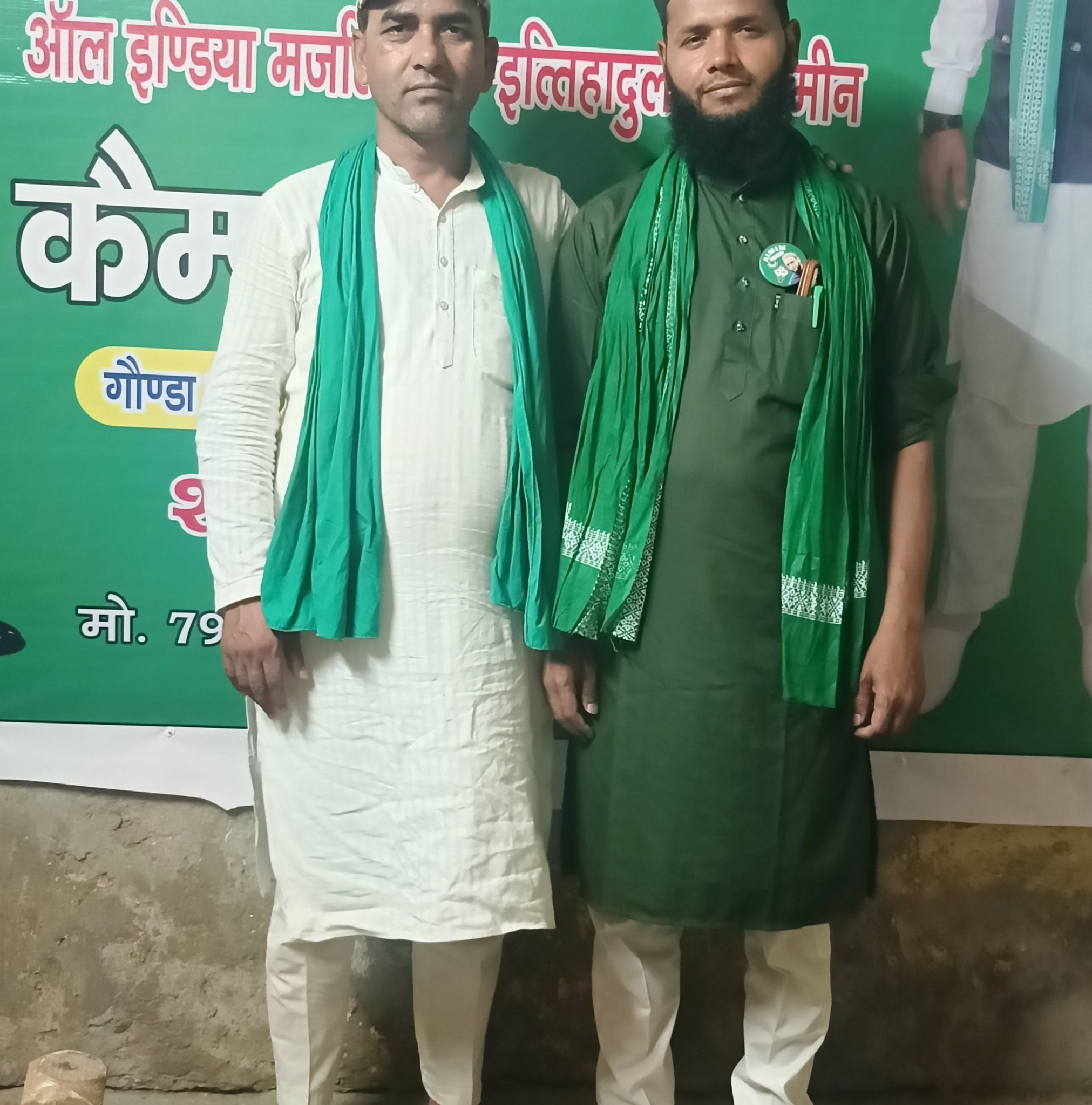एम आई एम अलीगढ़ | Aligarh